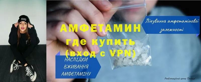 как найти закладки  Чишмы  Amphetamine 98% 