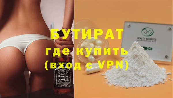 индика Белокуриха