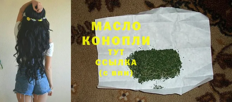 это какой сайт  Чишмы  ТГК Wax 